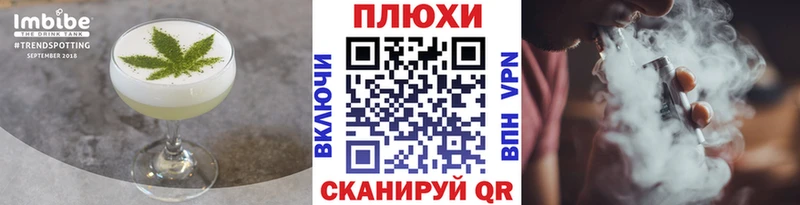 Печенье с ТГК марихуана  Туран 
