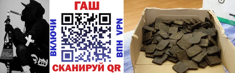 где продают Туран ГАШИШ VHQ