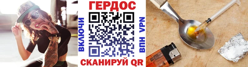 Героин белый  Туран 