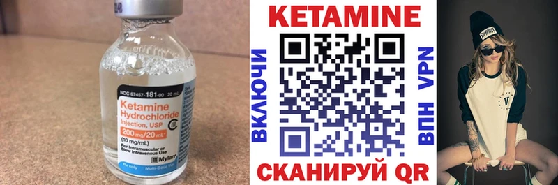 КЕТАМИН ketamine  как найти закладки  Туран 