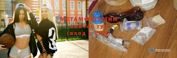 трава Баксан