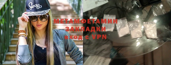 трава Баксан