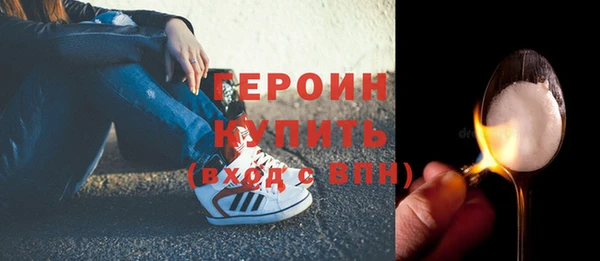 трава Баксан