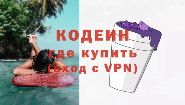 соль курить ск Балабаново