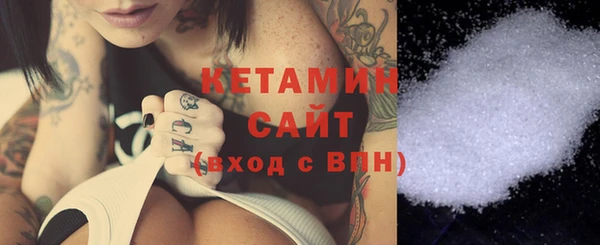 бошки Балахна