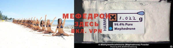 соль курить ск Балабаново