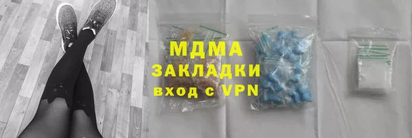 соль курить ск Балабаново