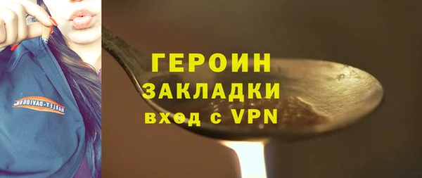 соль курить ск Балабаново