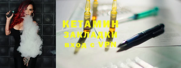 трава Баксан