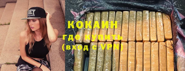 трава Баксан