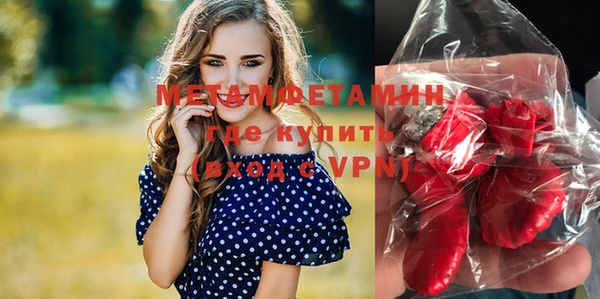 соль курить ск Балабаново