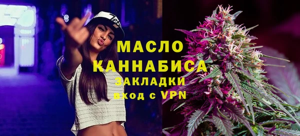 соль курить ск Балабаново
