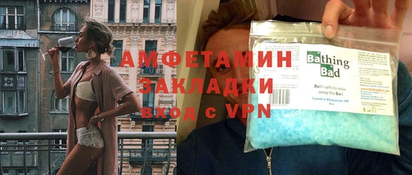 соль курить ск Балабаново