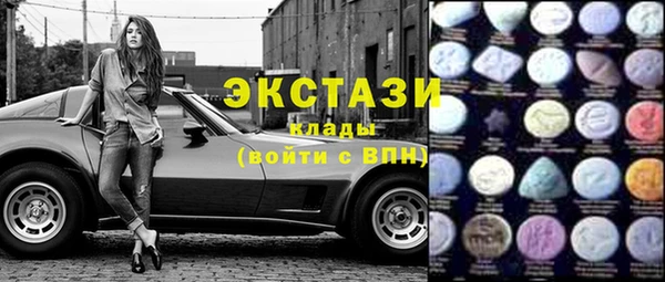 бошки Балахна