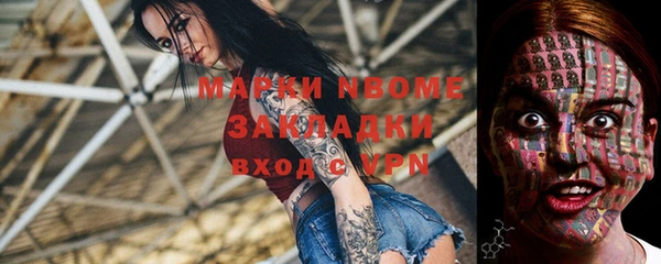 трава Баксан