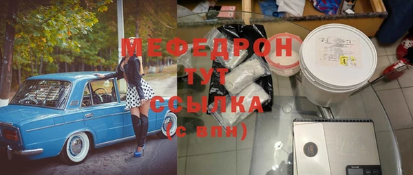 соль курить ск Балабаново