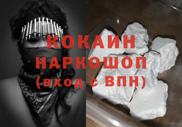 трава Баксан