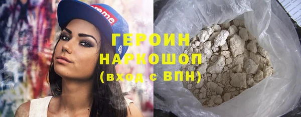 трава Баксан