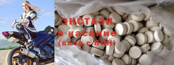 соль курить ск Балабаново
