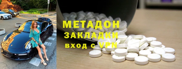 соль курить ск Балабаново