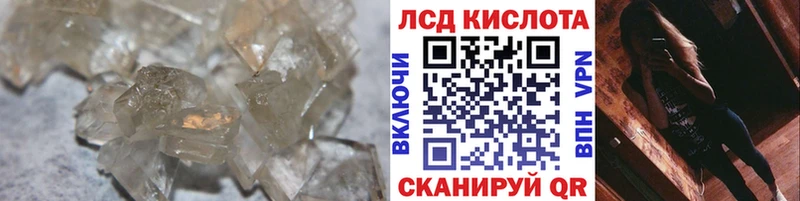 купить наркотики сайты  Туран  LSD-25 экстази ecstasy 