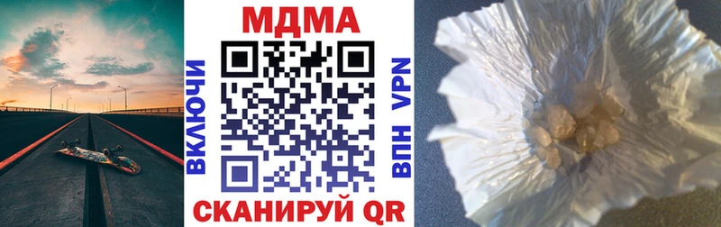 где купить наркоту Туран MDMA crystal