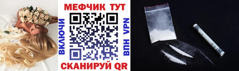 МЕФ кристаллы  Туран 