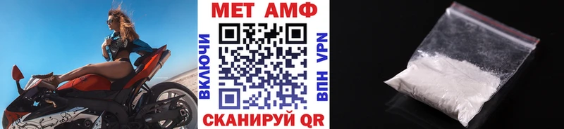 наркота  Туран  МЕТАМФЕТАМИН мет 
