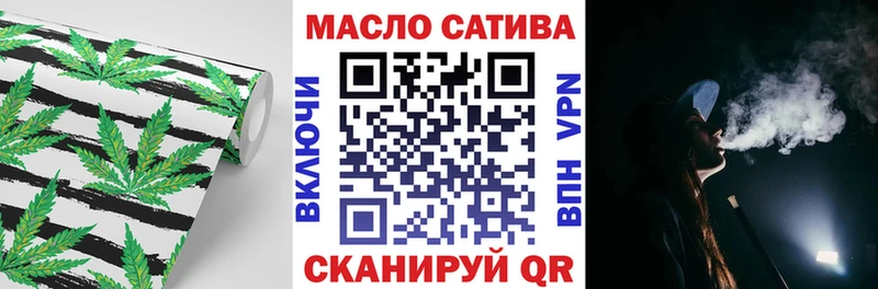 сколько стоит  mega tor  Дистиллят ТГК концентрат  Туран 